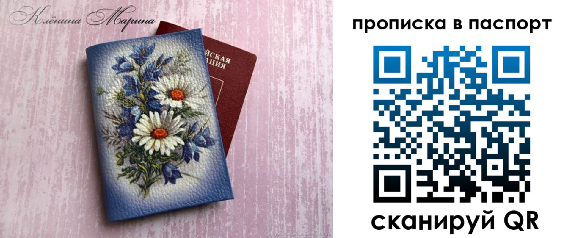 временная регистрация адрес в Камышлове